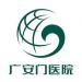 顾我复我网 中国中医科学院广安门医院