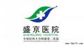 顾我复我网 中国医科大学附属盛京医院
