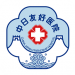 顾我复我网 中日友好医院