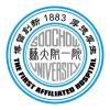 顾我复我网 苏州大学附属第一医院