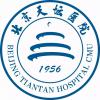 顾我复我网 首都医科大学附属北京天坛医院