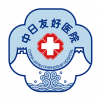 顾我复我网 中日友好医院
