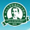 顾我复我网 中山大学孙逸仙纪念医院